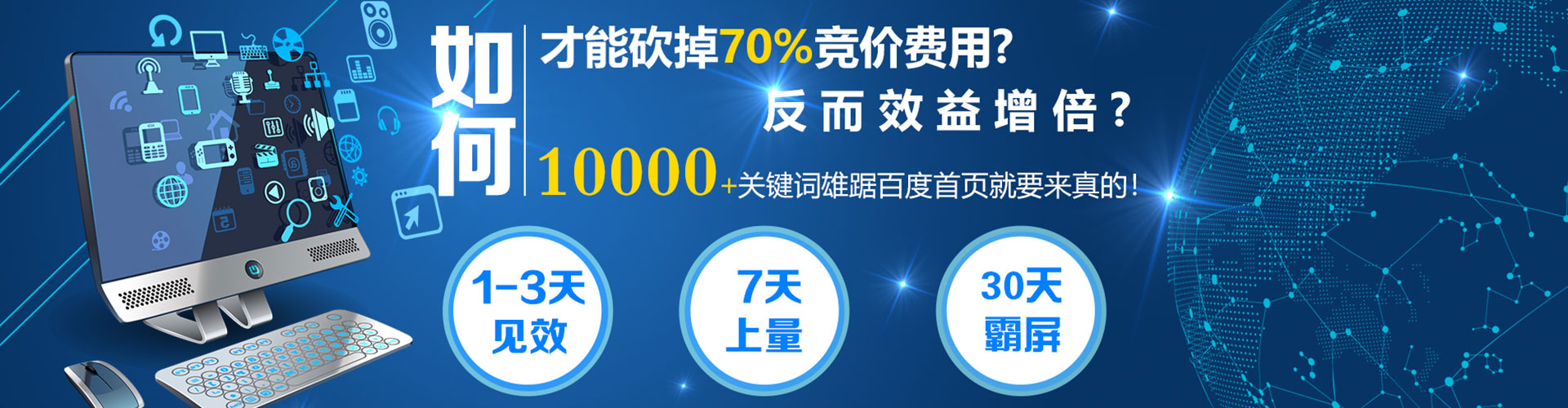 呈贡信息流竞价